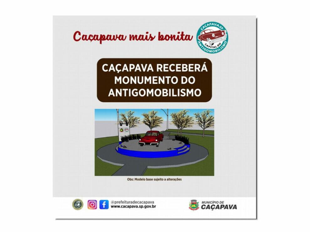 Monumento ao antigomobilismo será erguido em Caçapava