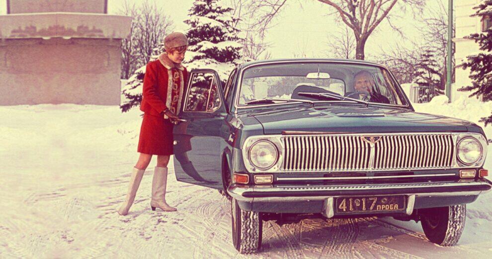 GAZ-24