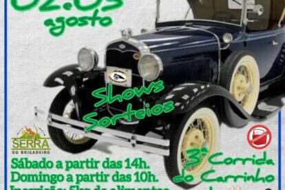 7º Encontro de Veículos Antigos do em Patrocínio do Muriaé