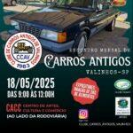 Encontro Mensal de Carros Antigos em Valinhos